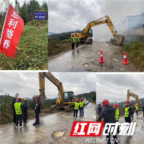 慈利縣X011熊家莊至江埡公路提質(zhì)改造工程開(kāi)工儀式舉行